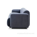 Swell Sofa Biplace Normann Copenhagen